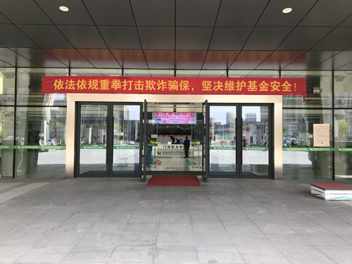 1587627409592047295.jpg 微信图片_20200423153558_副本.jpg