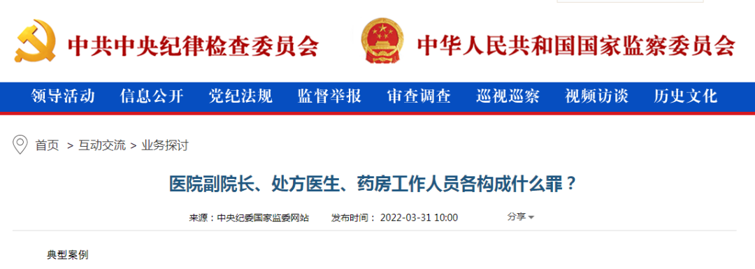1649402581595093886.png 微信图片_20220408152506.png