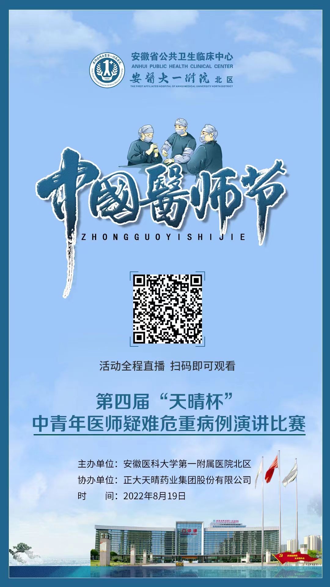 1660615794020079816.jpg