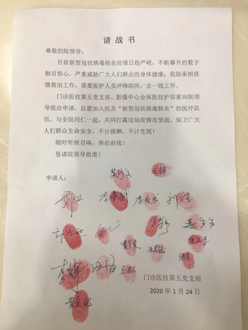 1580368653967077380.jpg 微信图片_20200130151332_副本.jpg