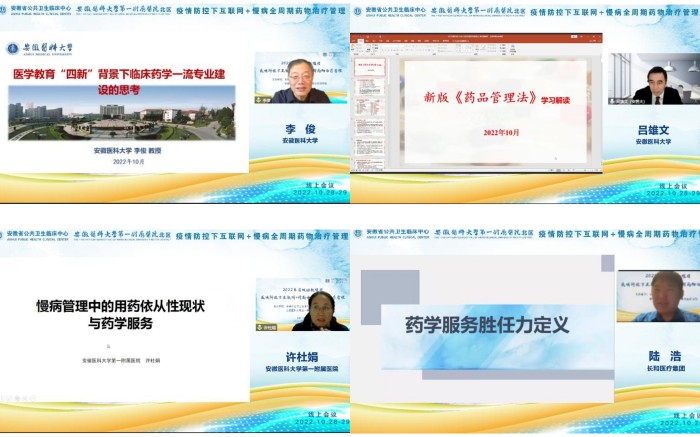 1667205656256090366.jpg 药学部_副本.jpg