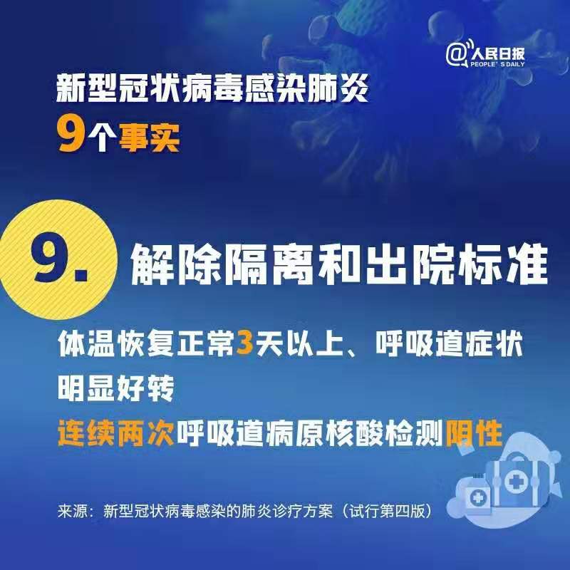 微信图片_20200131100847.jpg