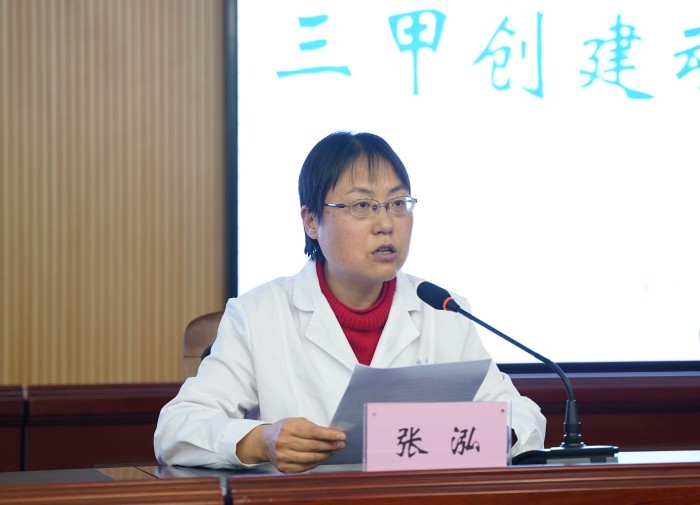 1678689298767095031.jpg 三甲创建3.jpg