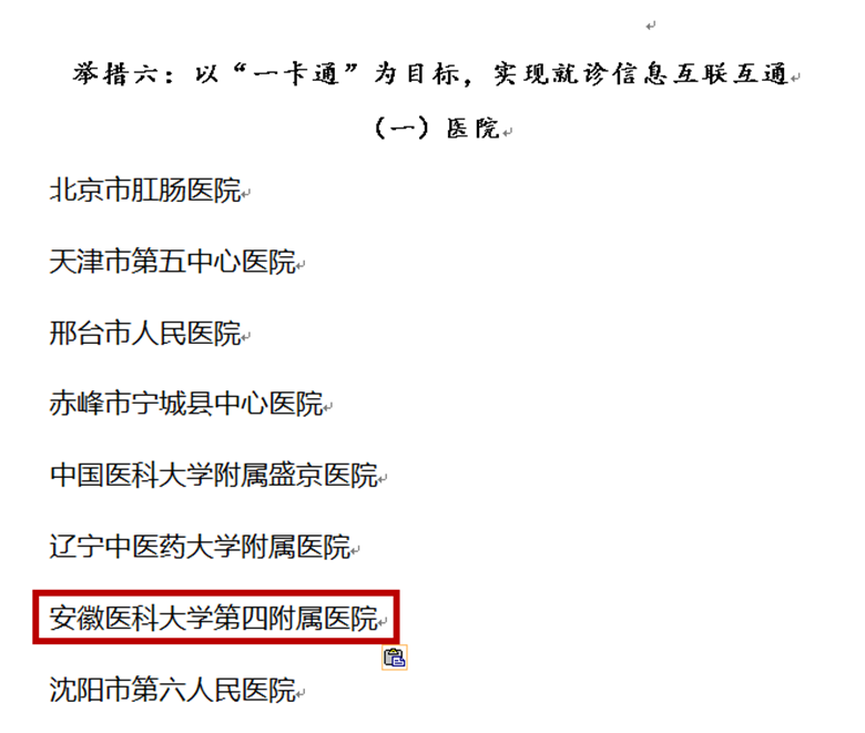 1612417603(1).png