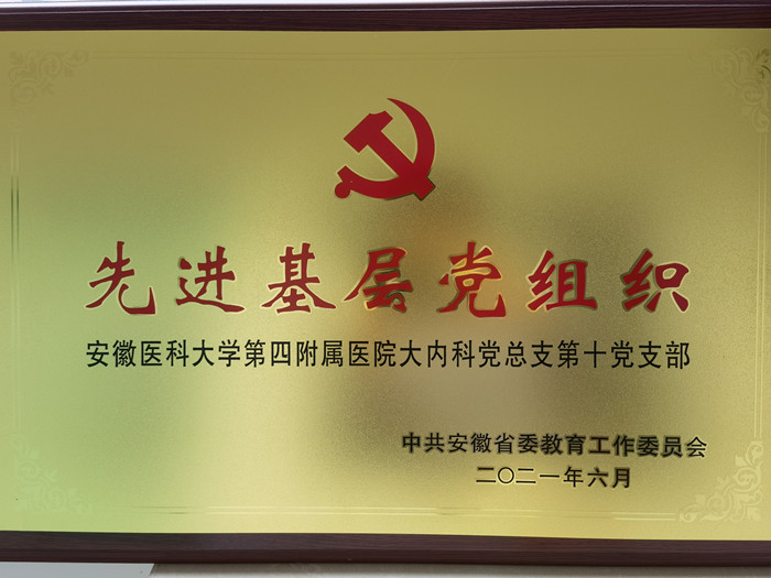 1625280251465043345.jpg 微信图片_20210703104739.jpg
