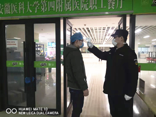 微信图片_20200212155223_副本.jpg