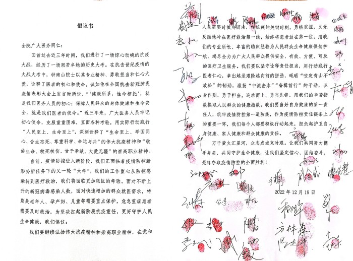 1672278521971010114.jpg 未命名_副本.jpg