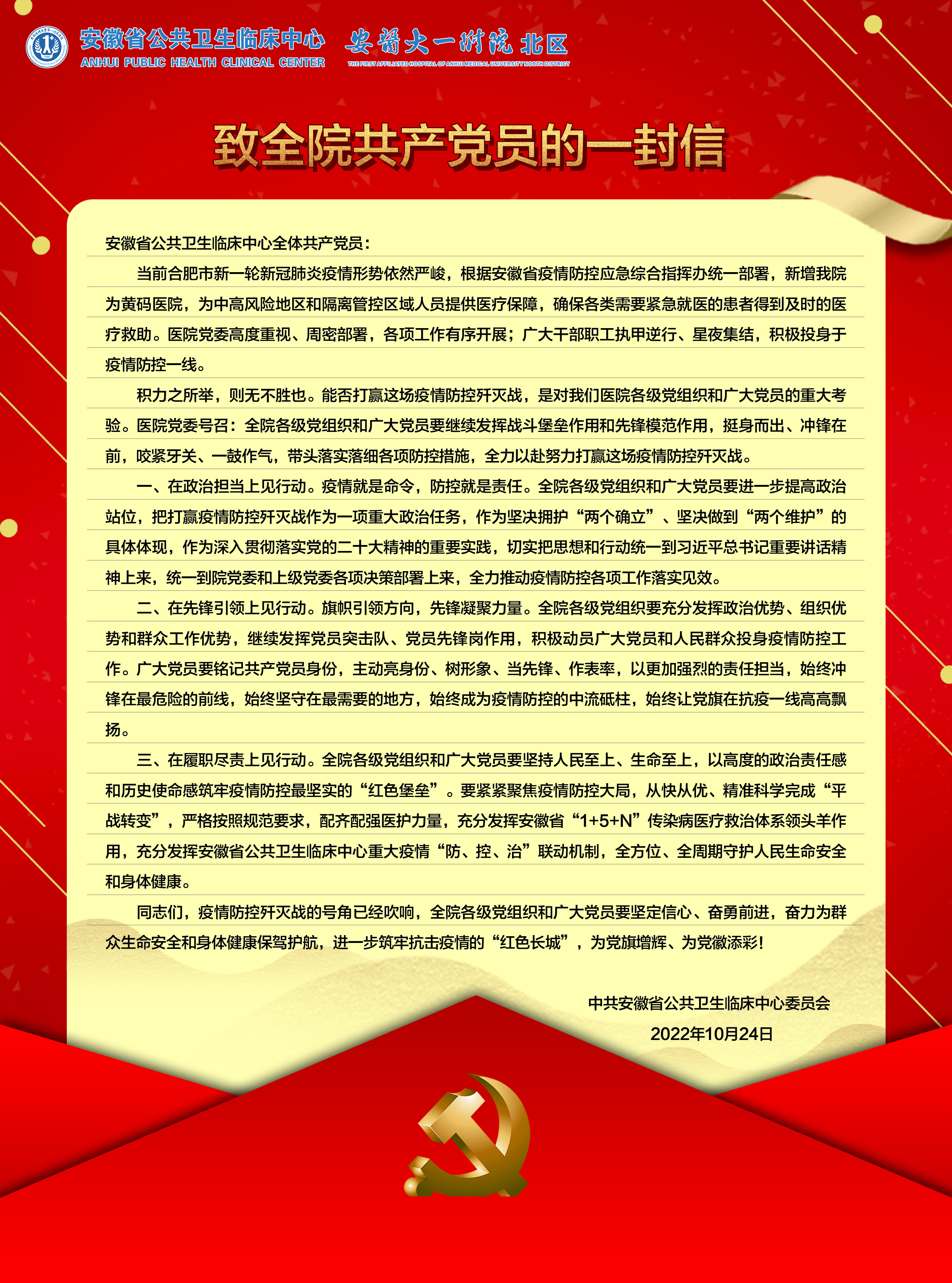 微信图片_20221024165748.jpg