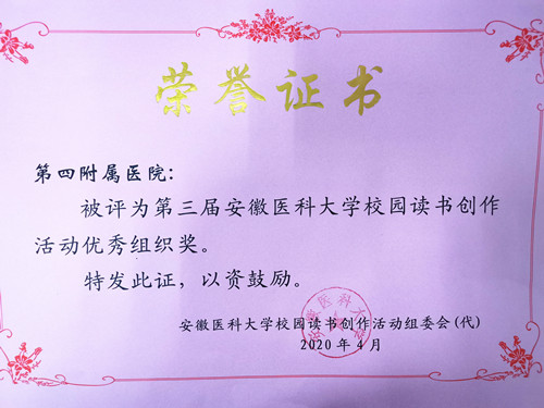 微信图片_20200527114011_副本.jpg