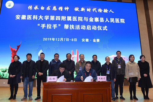 微信图片_20191210170132_副本.jpg
