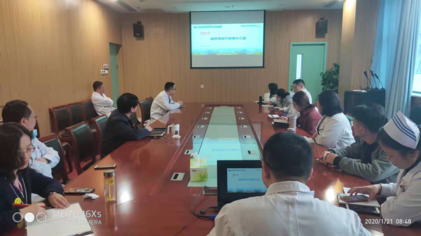 不良事件讨论会1.22.jpg