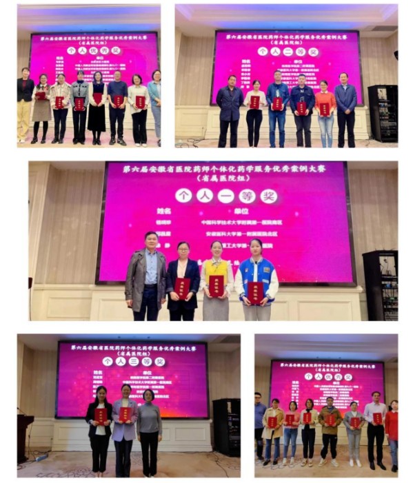 1667531535902032208.jpg 比赛获奖_副本.jpg