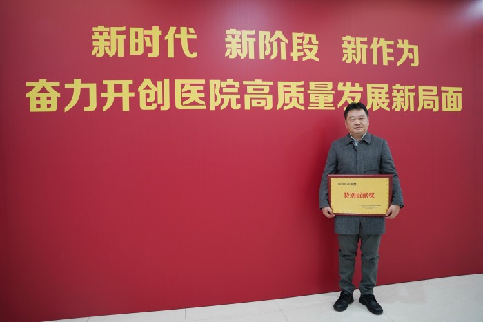 1677201873768082562.jpg 表彰1_副本.jpg