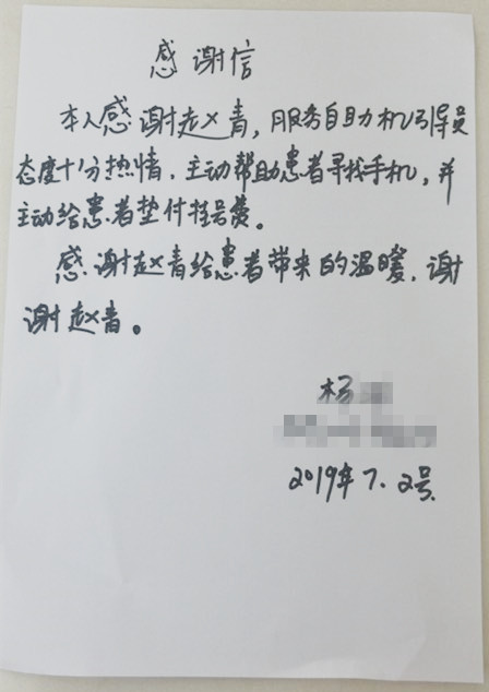 微信图片_20190703152155.jpg