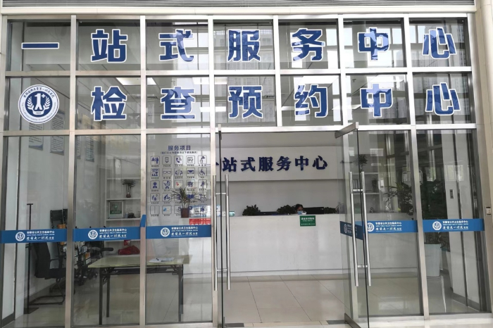 1678153596384083878.jpeg 医技检查预约 1.jpeg
