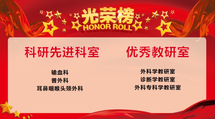 1677203302163021353.jpg 光荣榜7_副本.jpg