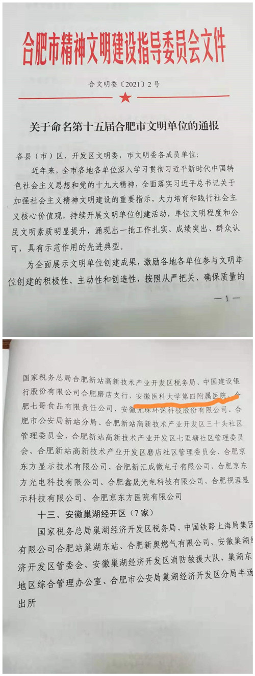 initpintu_副本.jpg