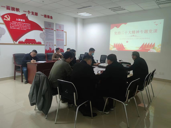 1678842115291084751.jpg 民主生活会.jpg