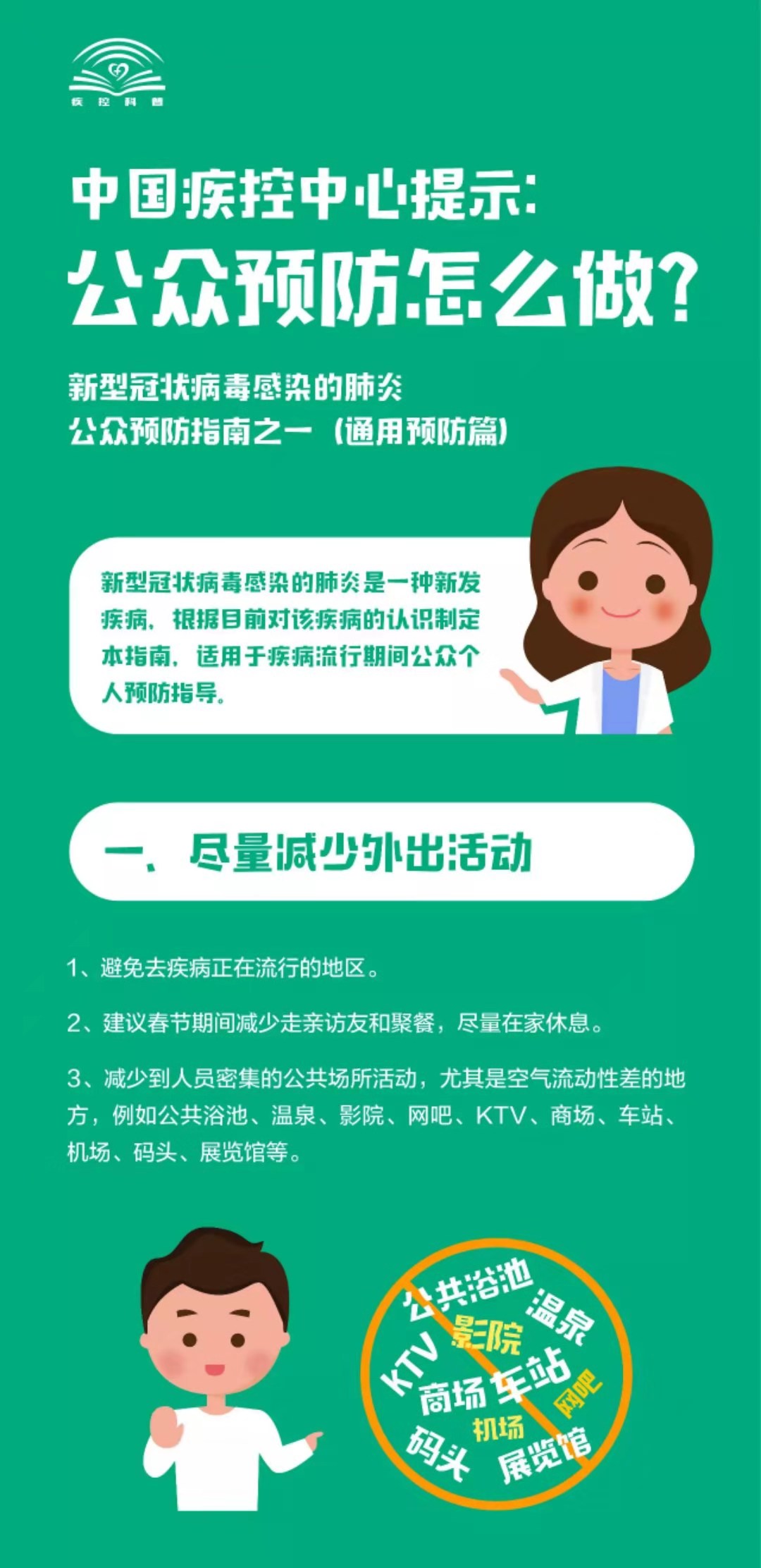 微信图片_20200131100014.jpg